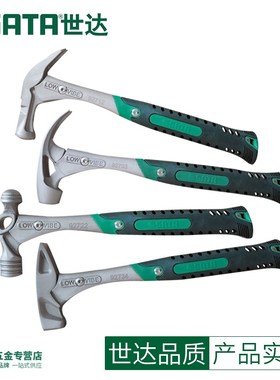 世达工具减震羊角锤钳工锤圆头锤羊角榔头起钉锤子工业锤92703