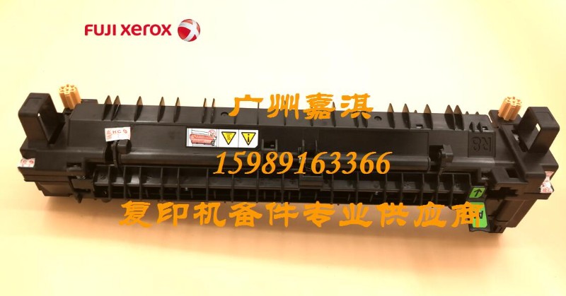 原装全新富士施乐SC2020 3065 2265 2022 2263定影组件 加热组件