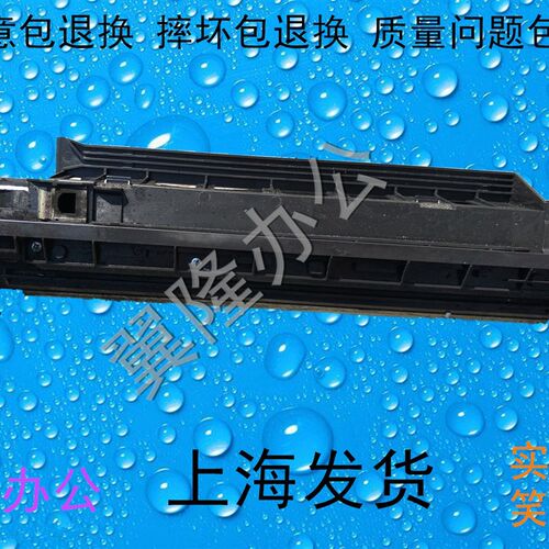 包邮夏普AR 2048 2348 2648 3148 S201 显影仓 显影器 载体