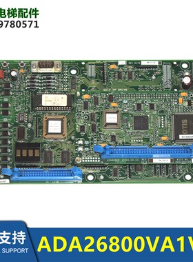 电梯配件OVF30变频器主板ABA/ACA/ADA26800VA1VB1现货包邮