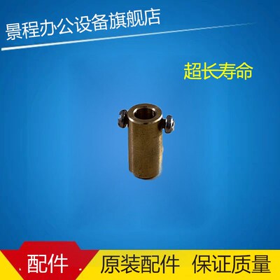 理光MPC5503 4504 6004 6502 8002 5100 6503 9003改良送稿器轮子