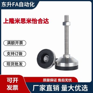 150调整块脚杯 120 CFJFNVS50 100