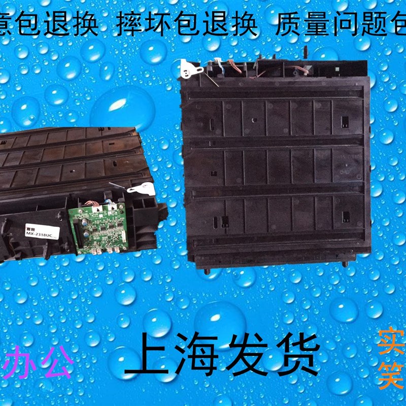 包邮夏普2318 2018 3110 2008 2338 2638 3138 激光器 激光盒