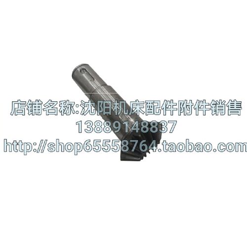 沈阳中捷数控镗床TPX6111B主轴伞齿轮 齿轴 轴 25335 Z16 原厂