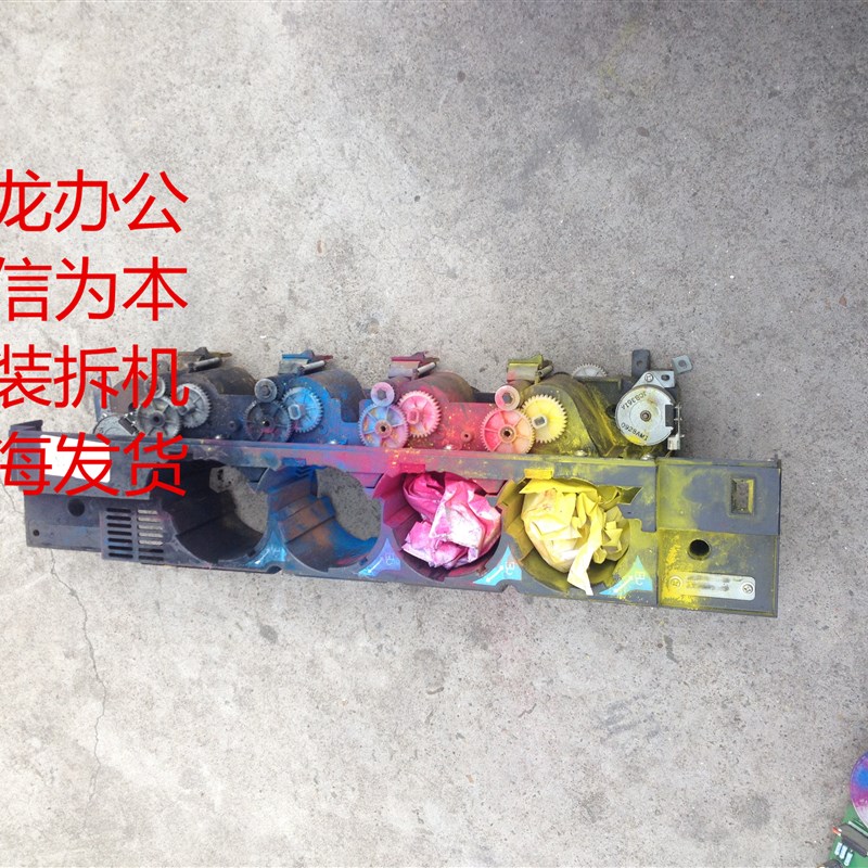包邮 柯美C220/C280/C360 震*旦ADC288/368下粉组件 补粉电机