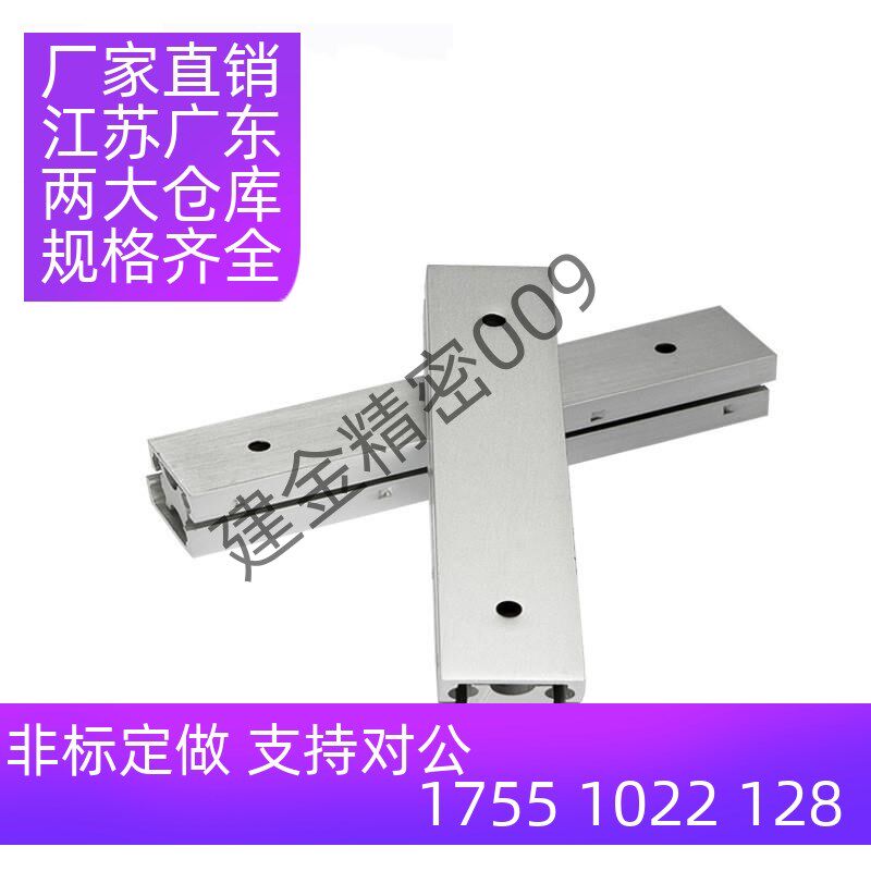 IDA61-100/200/300/400/500 三节式铝合金滑轨 三段抽拉小导轨