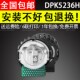 富士通DPK5236H打印头 DPK900T DPK900H 适用 DPK5036T 打印机针
