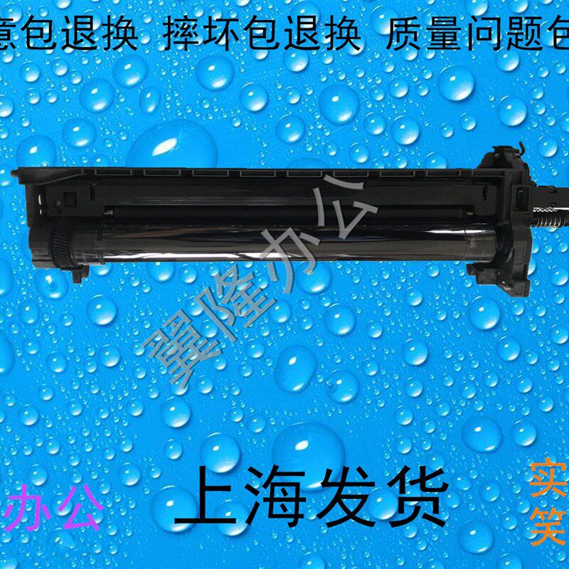 包邮京瓷3500i 3501 4500i 4501 5500i 5501i 鼓芯 硅鼓鼓架 充电
