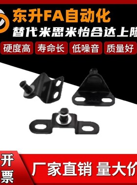 FGS-60/604/801/804气弹簧支架FHJ51/52-6A/6D/8A/8D接头FHJ53-8F