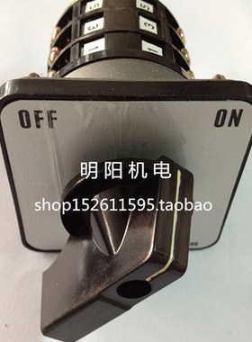 台湾山河SHANHO SC-48 3A3B 万能转换开关 多段开关