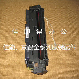 京瓷FS-1040/1060/1020/1025/1120/1125定影组件定影加热器组件