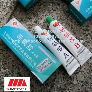 导轨带 新款 耐磨带 数控机床车床铣床导轨软带 AB胶水 机床贴塑带