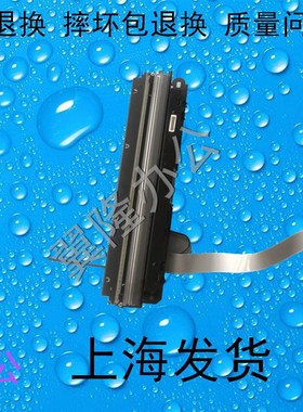 包邮佳能IRC2020 C2025 C2030 C2220 C2225 C2230扫描头 扫描排线