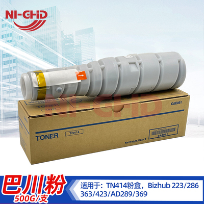 适用 柯美 TN414 223 283 363 423 震旦 AD 289 369 粉盒 碳粉