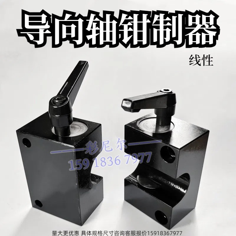 圆导轨固定 线性导向轴钳制器HKR-1200 1600 2000 2500 3000 4000
