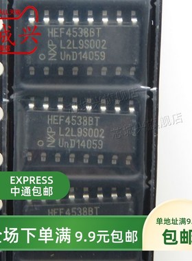 HEF4538B HEF4538BT SOP-16 单稳态多谐振荡器 逻辑芯片原装