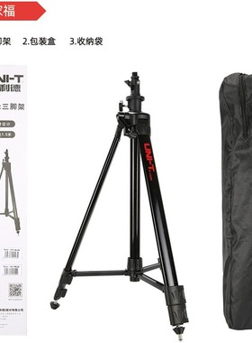 优利德LM301/LM305水平仪三脚架可打斜线铝合金热成像仪三角支架