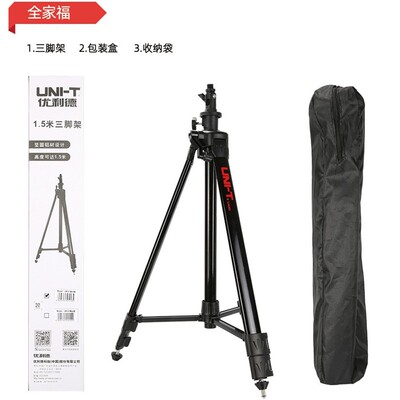 优利德LM301/LM305水平仪三脚架可打斜线铝合金热成像仪三角支架