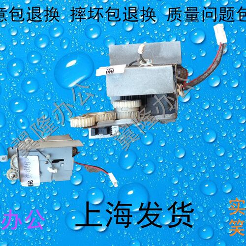 包邮理光mp 4000 4001 5000 5001 5002 4002  定影 清洁电机