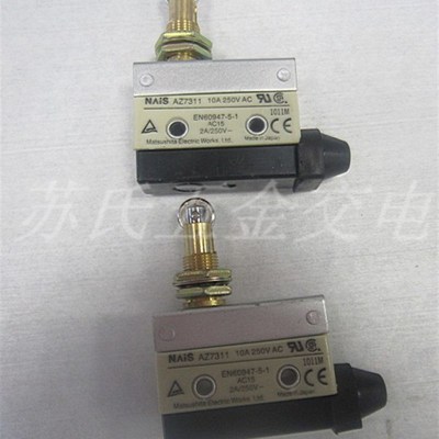 AZ-7311微动开关 行程开关 10A 250V EN60947-5-1