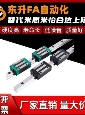 直线导轨滑块C-SXR24 SVR24 SXRD SXRL SX2R 28 33 -160 220滑轨