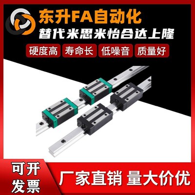 直线导轨滑块C-SXR24 SVR24 SXRD SXRL SX2R 28 33 -160 220滑轨