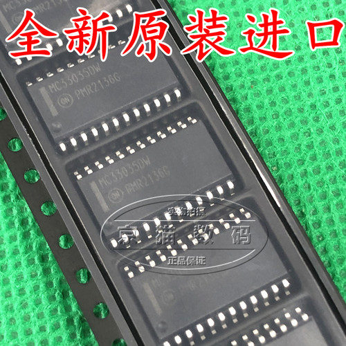 MC33035DW MC33035DWR2G 原装进口 SOP-24  电机驱动芯片 贴片