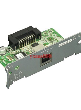 爱普生TM-U220D 288B T88III M188 L90 USB接口卡 UB-U03II接口板