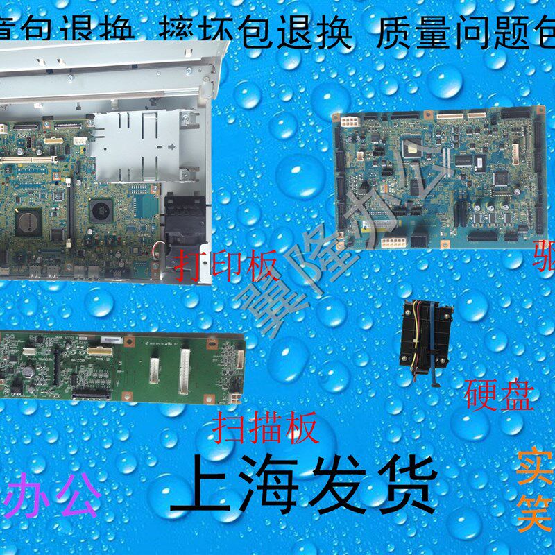 包邮施乐4代IV C2260 2263 2265 7120 7125 7225MCU板 主板打印板