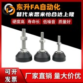 501050 铝型材配件 5010100 508050 508100 脚杯 怡合达型BZR01