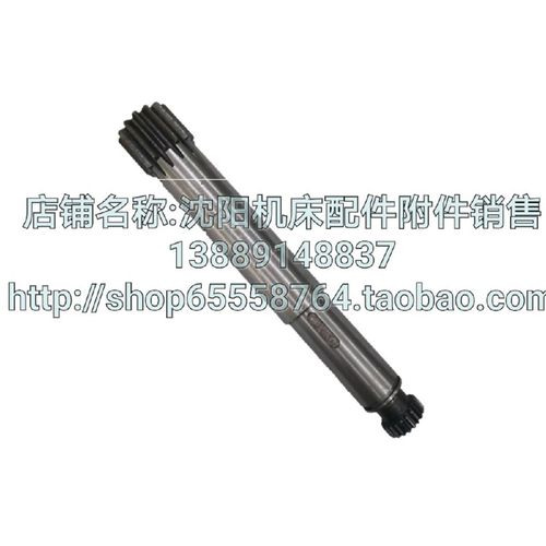 大连机床CW6163C CW6180C车床溜板箱齿轮轴 齿条轴Z13 Z20  6012
