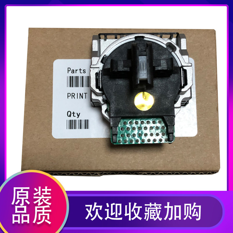全新原装EPSON爱普生LQ-630K 635K打印头610KII 635KII 打字针头