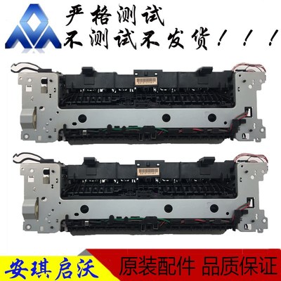 惠普HP M252DN M277N M277DW 单面定影组件181 281/180转印组件