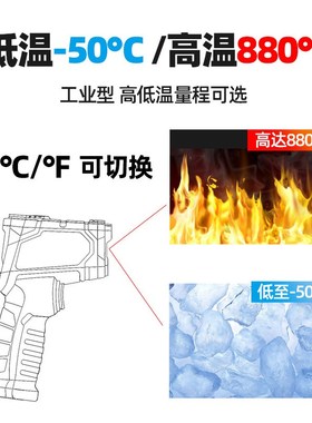 胜利VC302B/VC306B/VC307C/VC308D非接触温度计VC310C红外测温仪