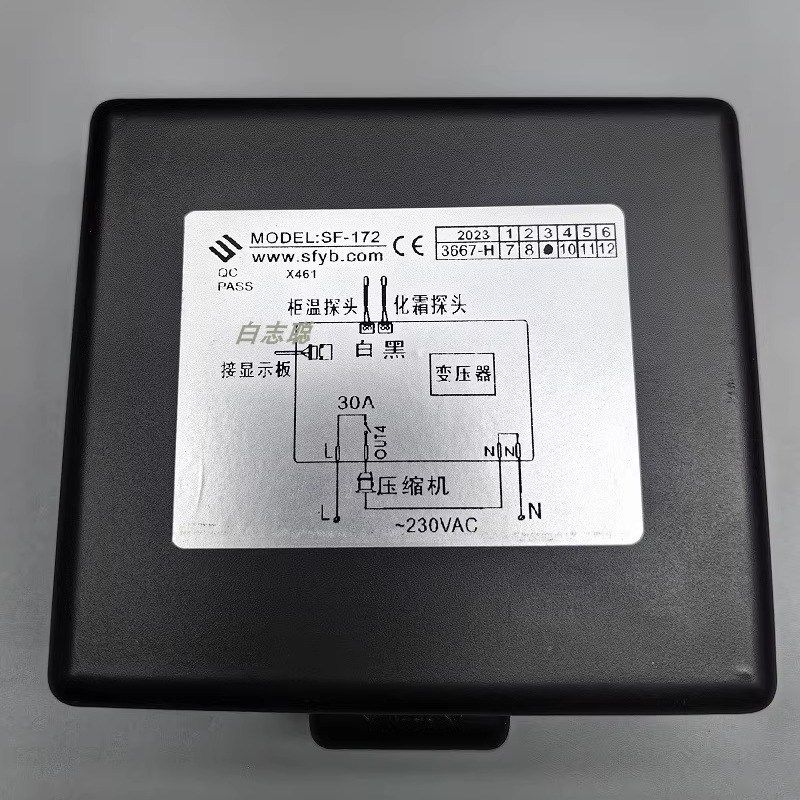正品尚方SF-172 雪柜数字显示温控器冰箱 温度调节仪冷柜控制仪