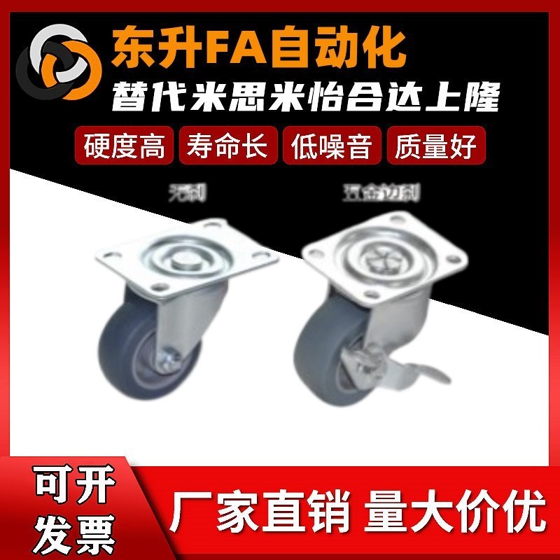 J-CPB02/11/12-D38/D25-CPA脚轮CKD01/D65/D75/D100-NA/D50-sa