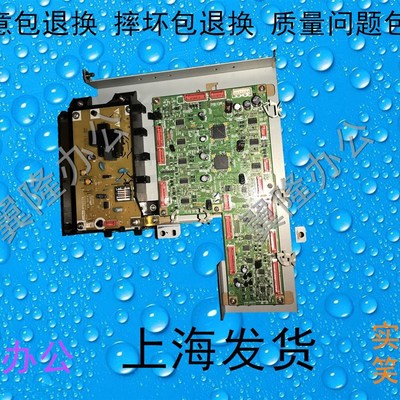 包邮佳能C5030 5035 5045 5051 5235 5240 5250纸盒驱动板 主板