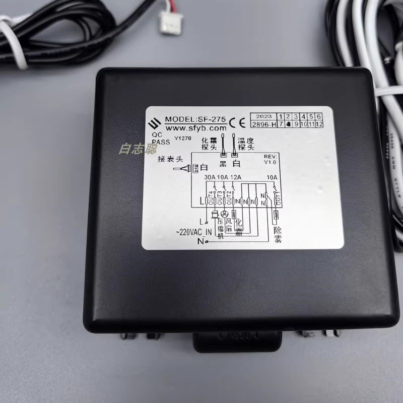 恒温SF-275冷库冰箱冰柜雪柜数字自动电子温度控制器温控器温控仪
