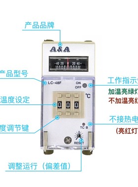 数显指针带盖温控仪LC-48F 48D注塑机干燥料斗机偏差温度表控制器