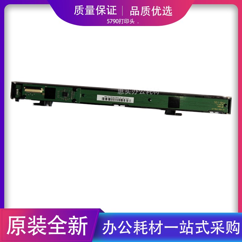 原装全新爱普生5790a C5710 C5210 5290 M5799打印头扫描头扫描器