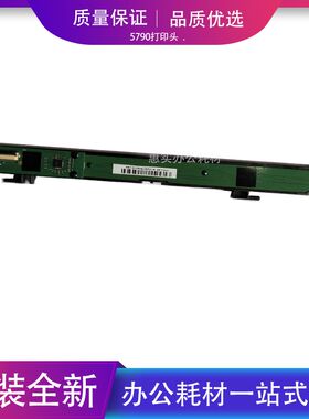 原装全新爱普生5790a C5710 C5210 5290 M5799打印头扫描头扫描器