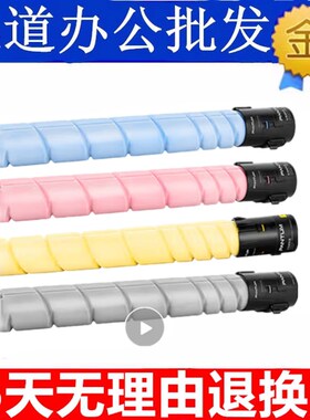 奔图CTO-910XK碳粉原装耗材盒适用于CM9105DNCM9705DN激光打印机