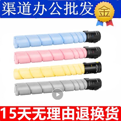 奔图CTO-910XK碳粉原装耗材盒适用于CM9105DNCM9705DN激光打印机