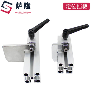 萨隆铝型材切割机定位推台锯靠尺排钻夹头木工定位器不锈钢刻度尺