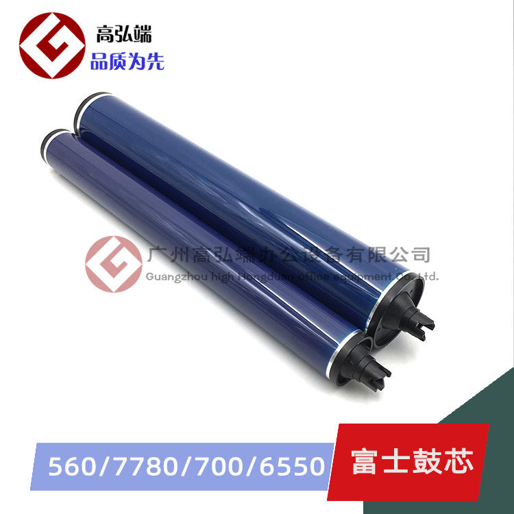 适用 施乐 700 7780 6550 7550 6500 7775 560 242 鼓芯 富士鼓