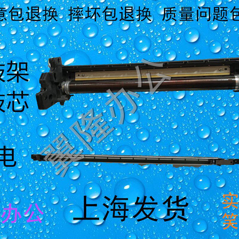 包邮京瓷KM 180 181 220 221 鼓架  充电 硒鼓