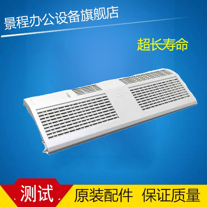 理光MPC3501 4501 5501 3002 3502 4502 5502双面器侧门 盖板