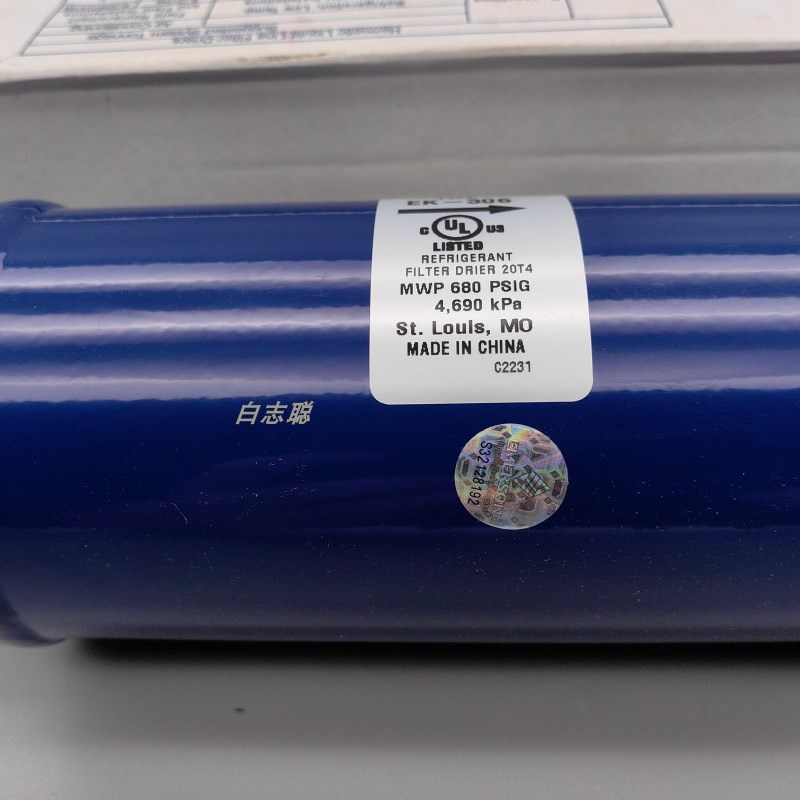 原装emerson艾默生过滤器EK-306 6分螺口 雪柜干燥过滤器压缩机