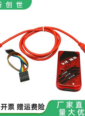PIC KIT2/3/3.5 脱机 编程器/器/下载器/烧写器 kit3.5+