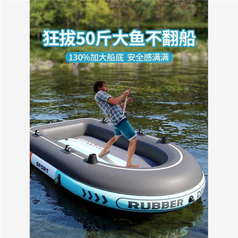 橡皮艇加厚钓鱼船专业路亚野钓气垫船便携折叠漂流充气小型皮划艇
